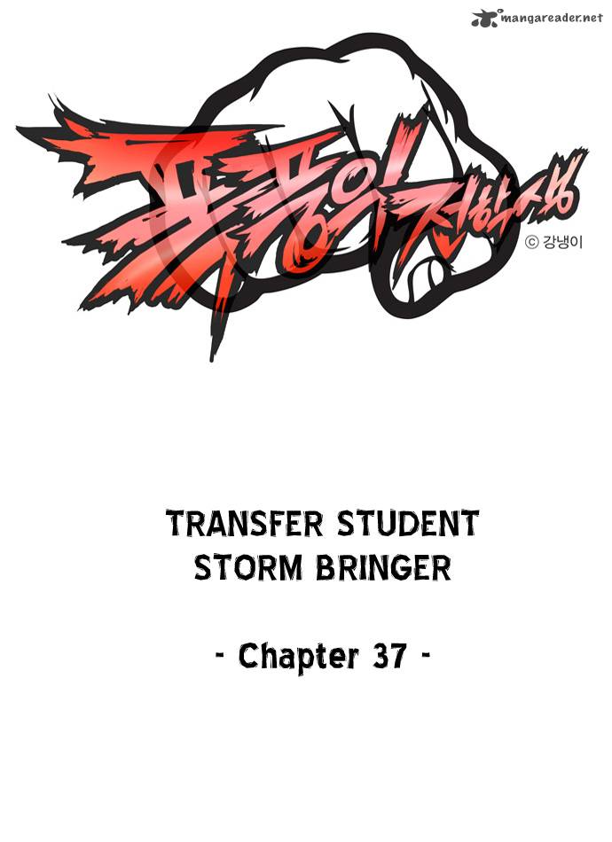 transfer_student_storm_bringer_37_2