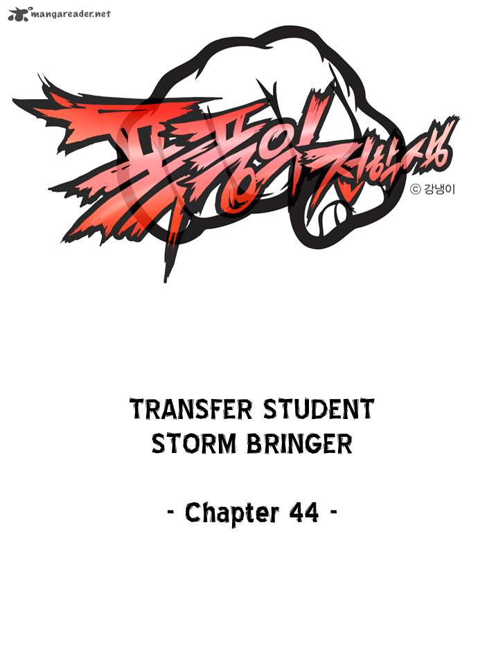 transfer_student_storm_bringer_44_2