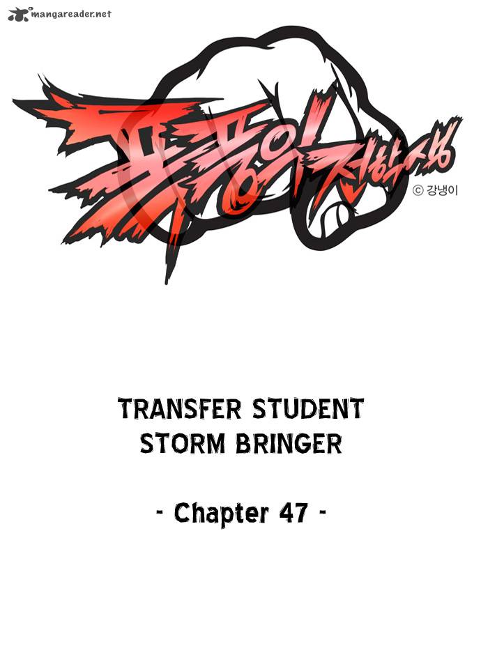 transfer_student_storm_bringer_47_1