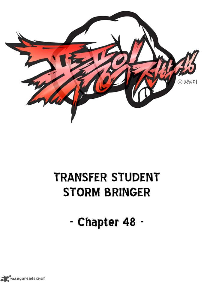 transfer_student_storm_bringer_48_1