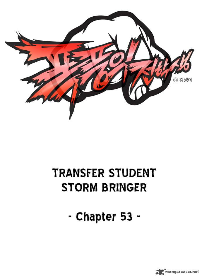 transfer_student_storm_bringer_53_2