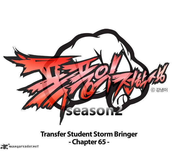 transfer_student_storm_bringer_65_2