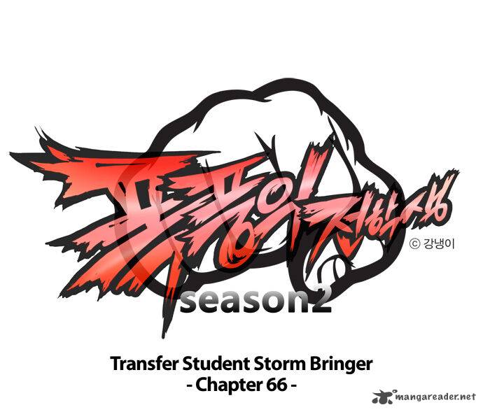 transfer_student_storm_bringer_66_2