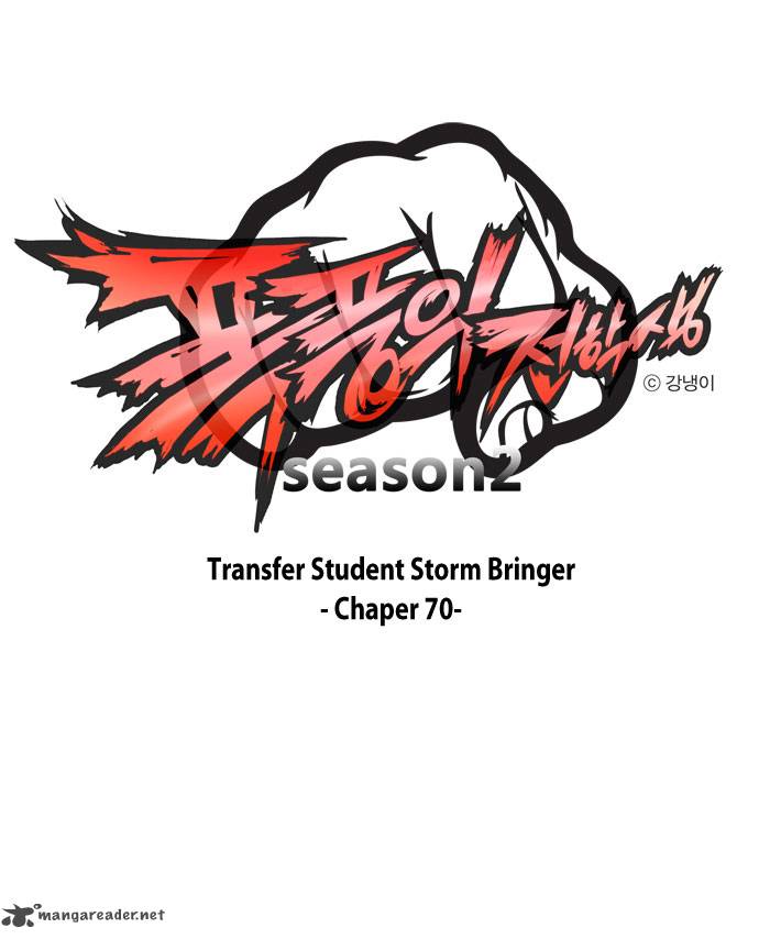 transfer_student_storm_bringer_70_2
