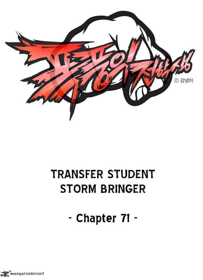 transfer_student_storm_bringer_71_1