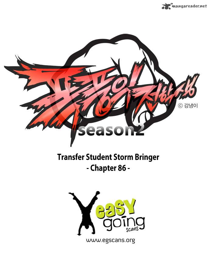 transfer_student_storm_bringer_86_1