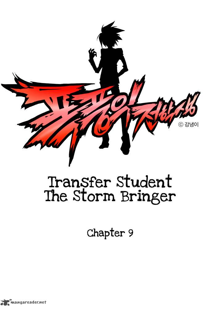 transfer_student_storm_bringer_9_3