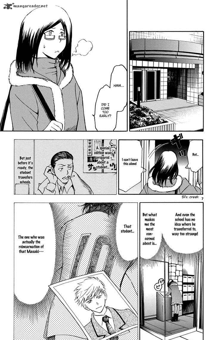 trap_44_10