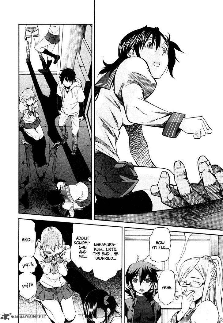 trash_23_12