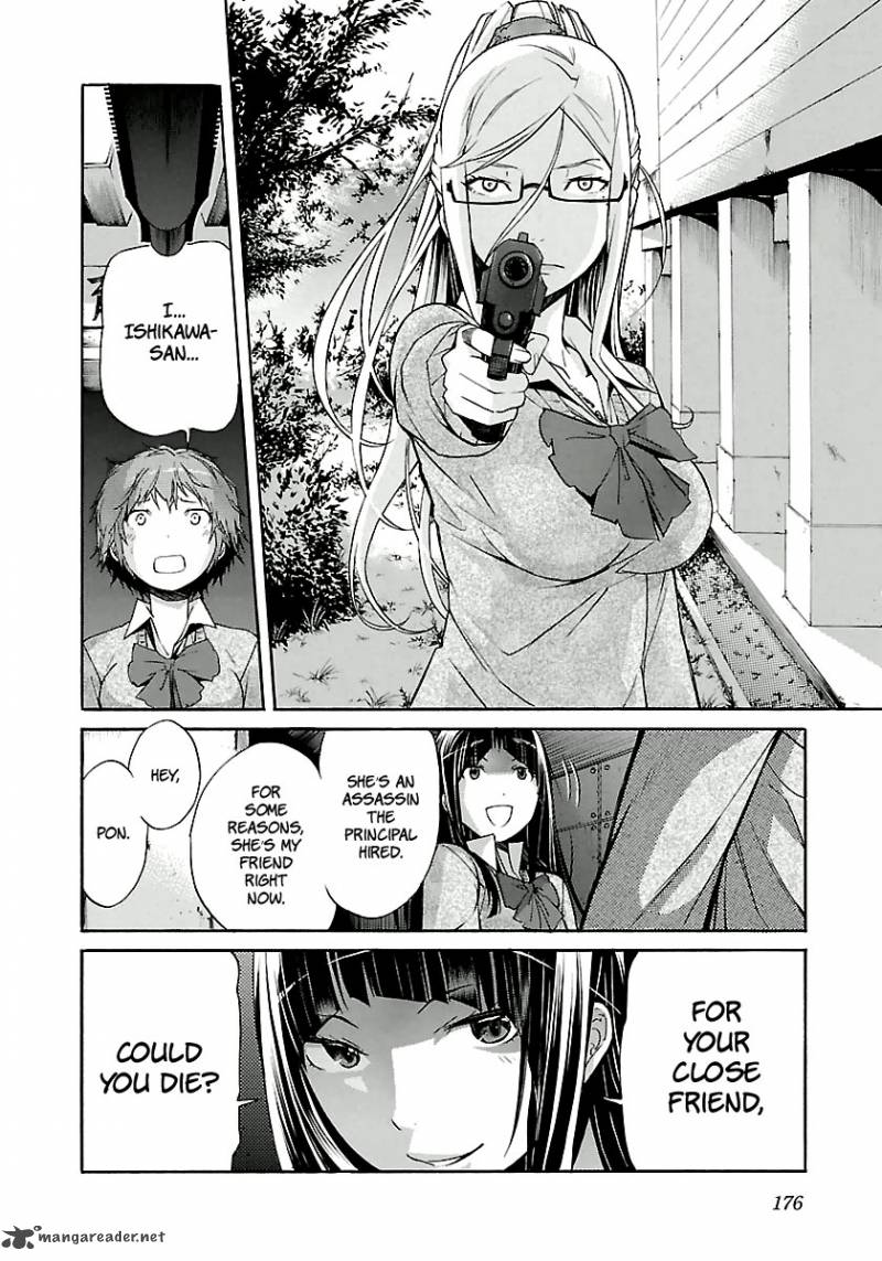 trash_31_25