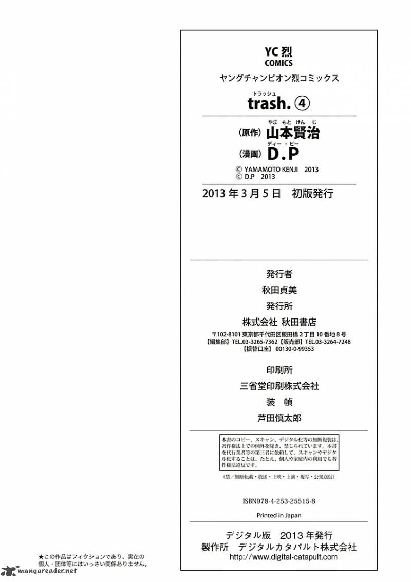 trash_32_28