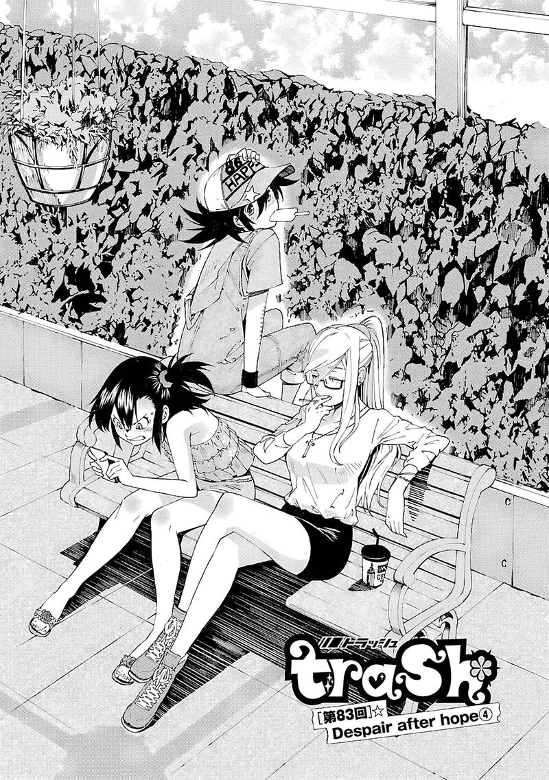 trash_83_2