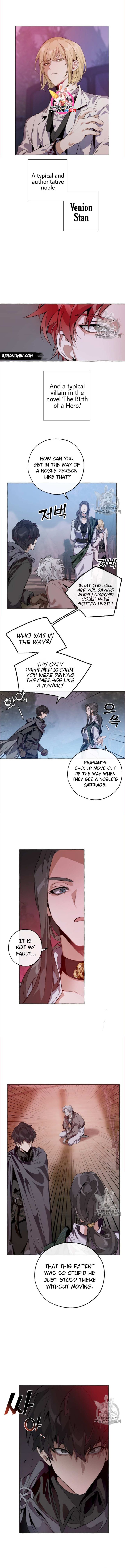 trash_of_the_counts_family_15_1