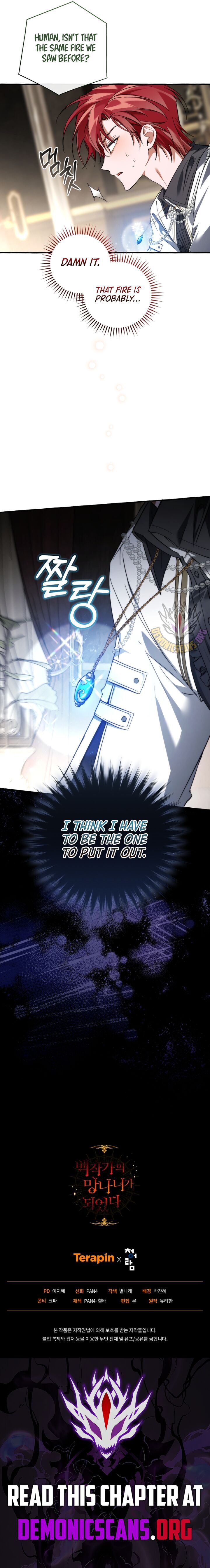 trash_of_the_counts_family_159_11