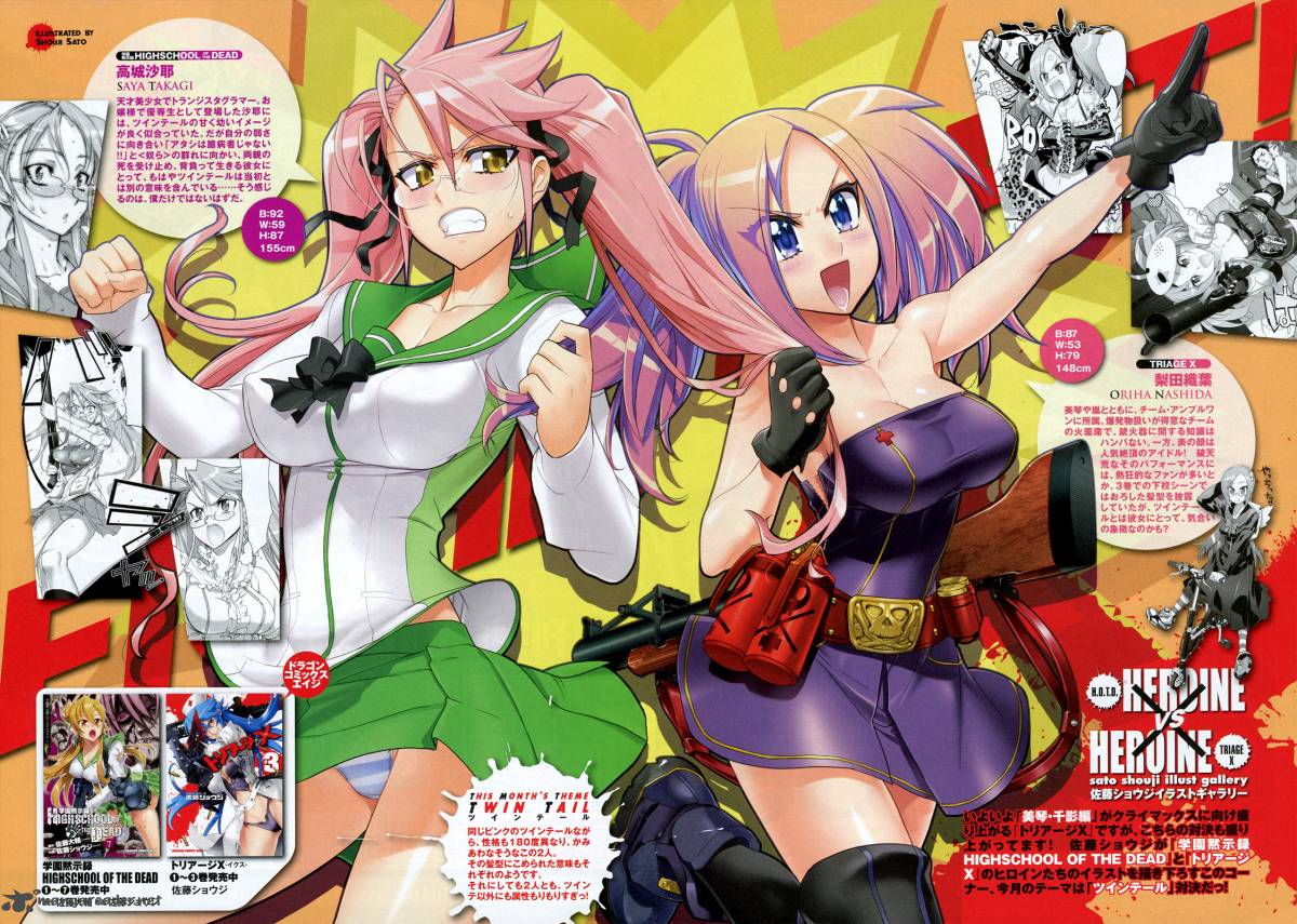 triage_x_12_2