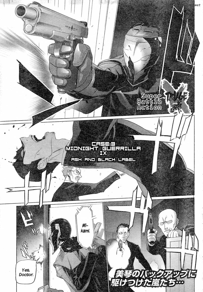 triage_x_12_3