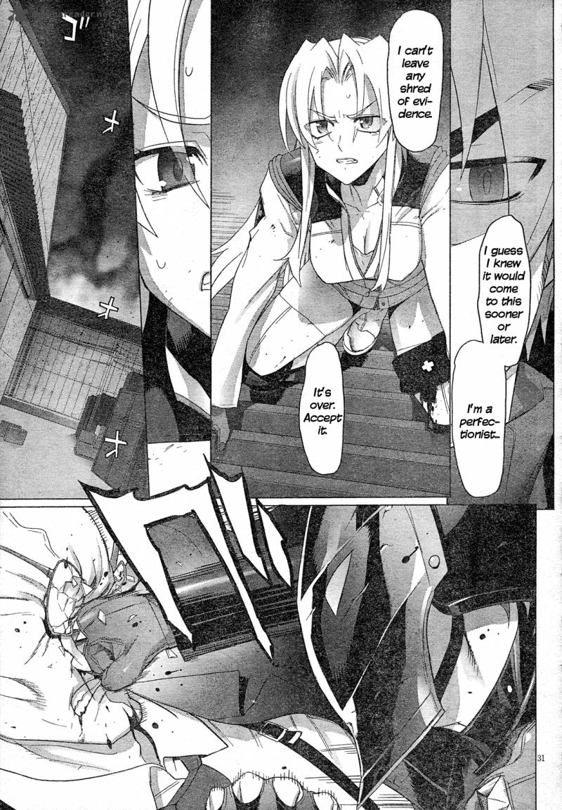 triage_x_12_31