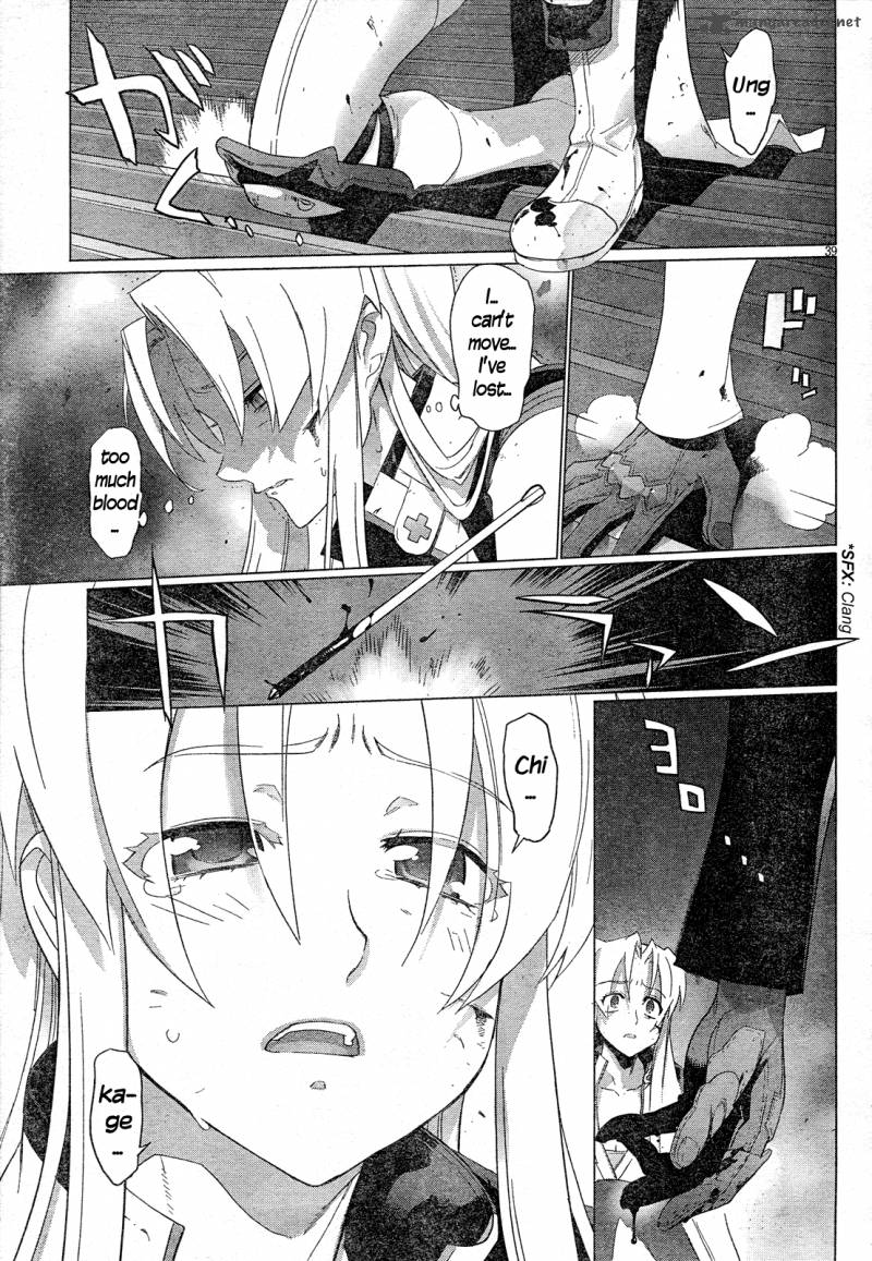 triage_x_12_38