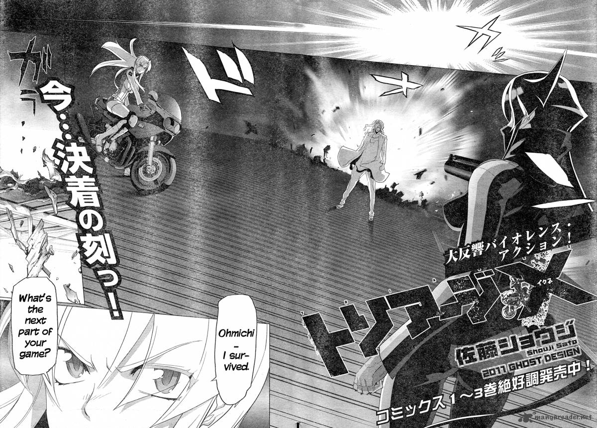 triage_x_12_6