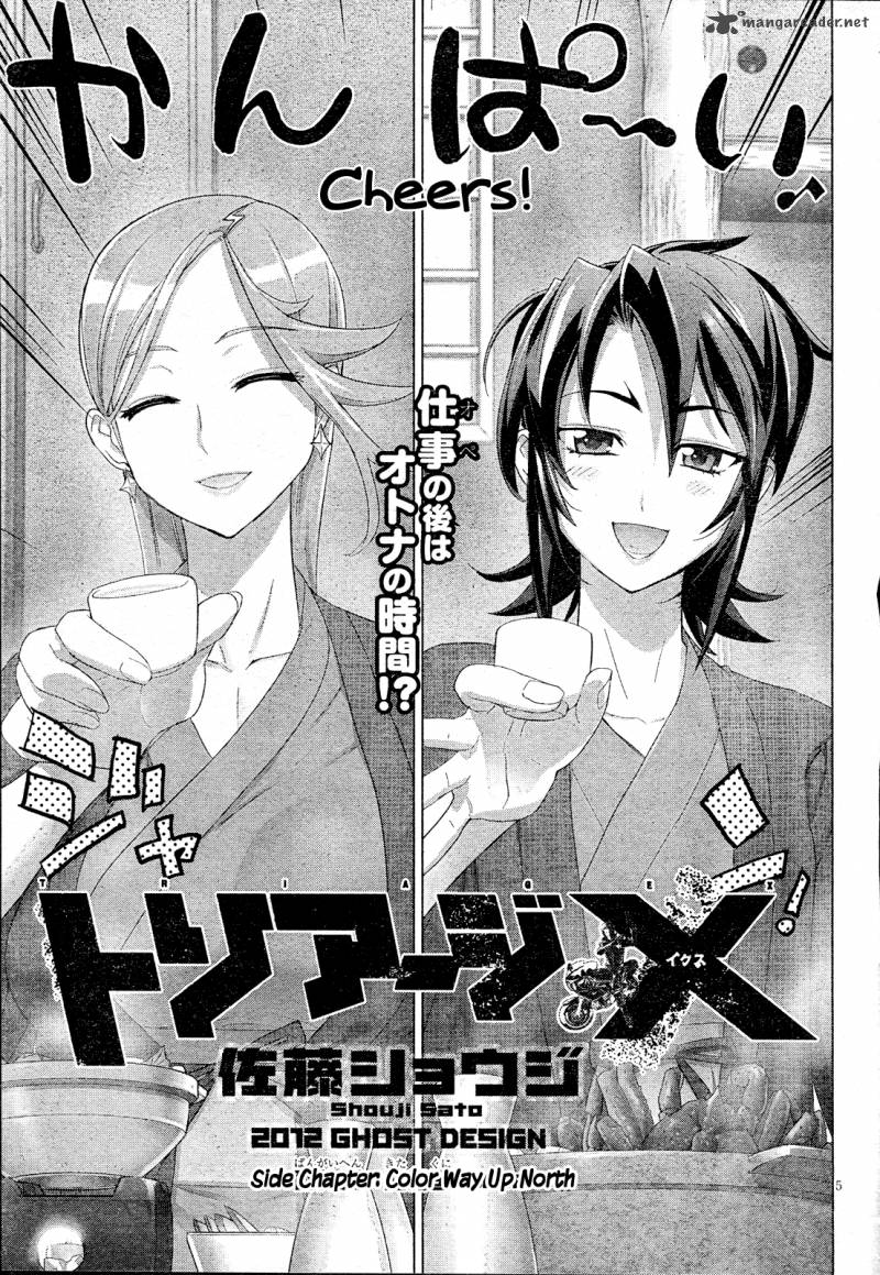 triage_x_14_7