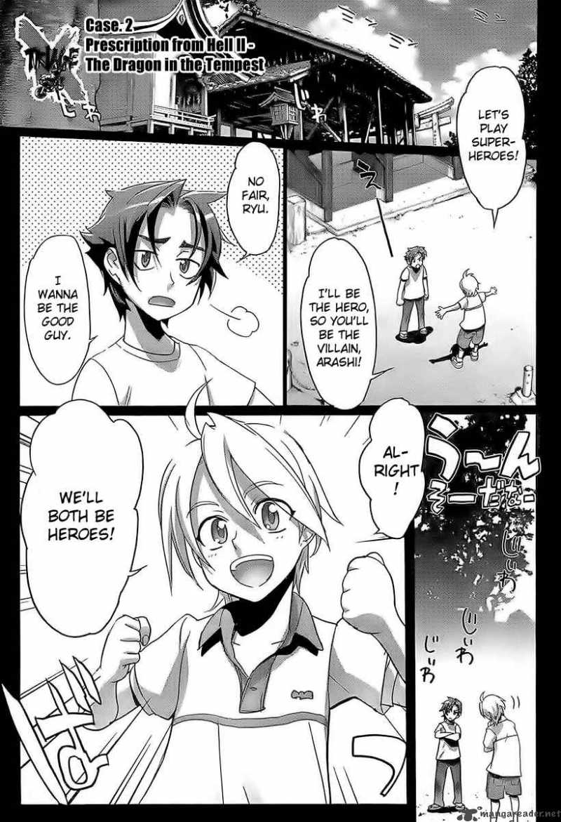 triage_x_2_2