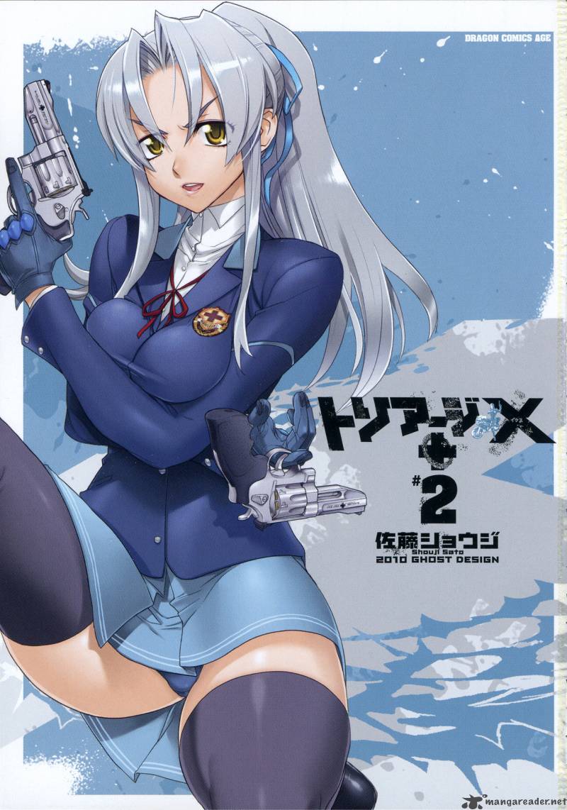 triage_x_5_4
