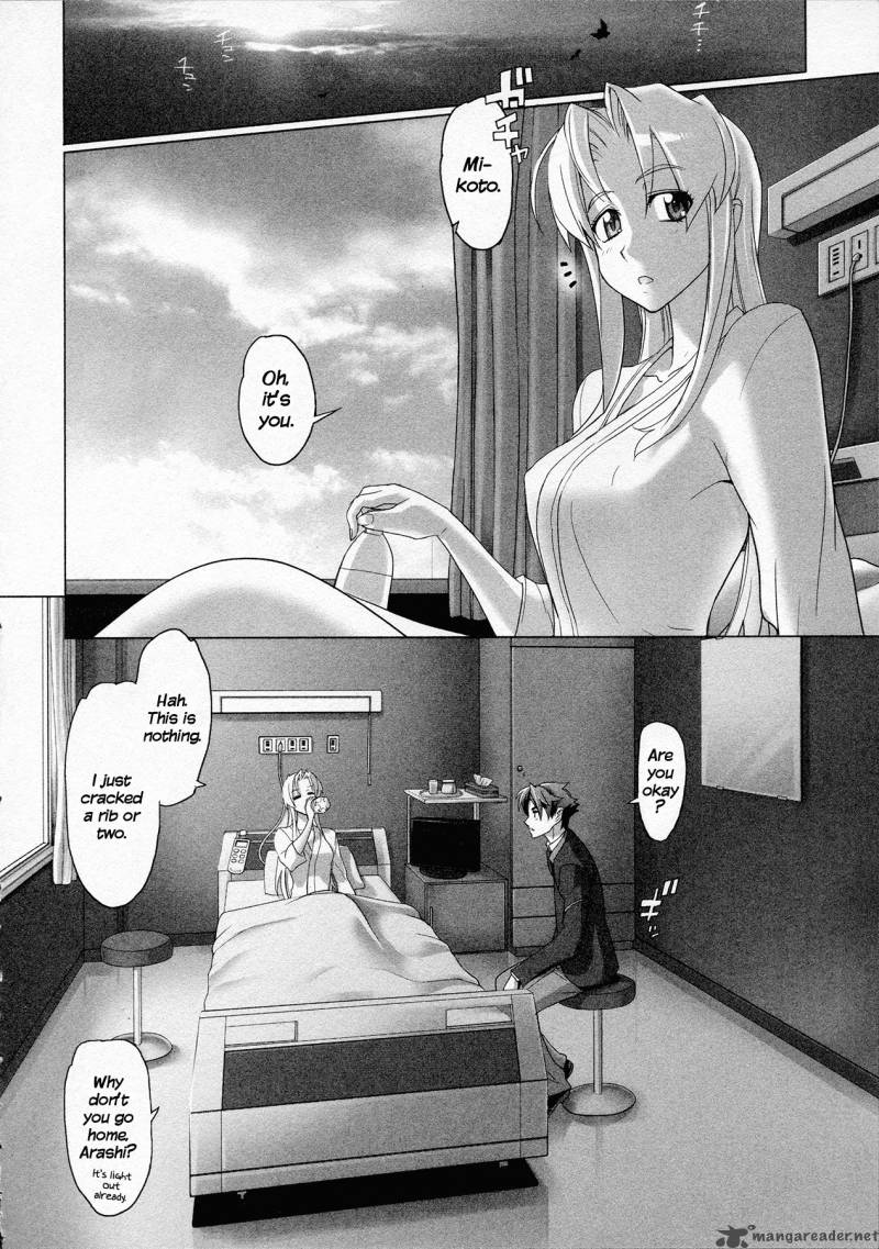 triage_x_5_87
