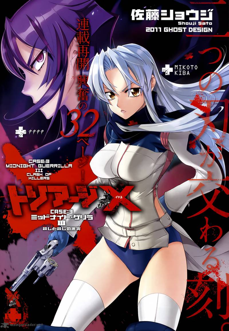 triage_x_6_1