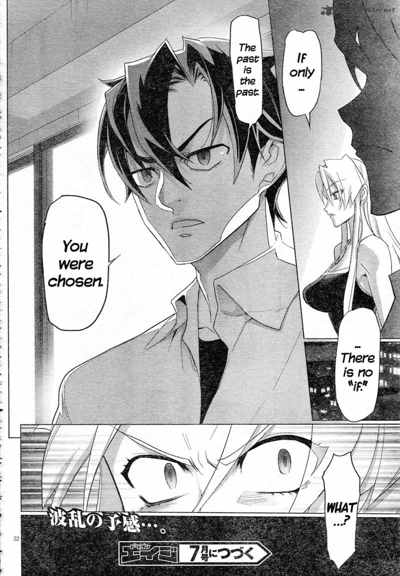 triage_x_8_32