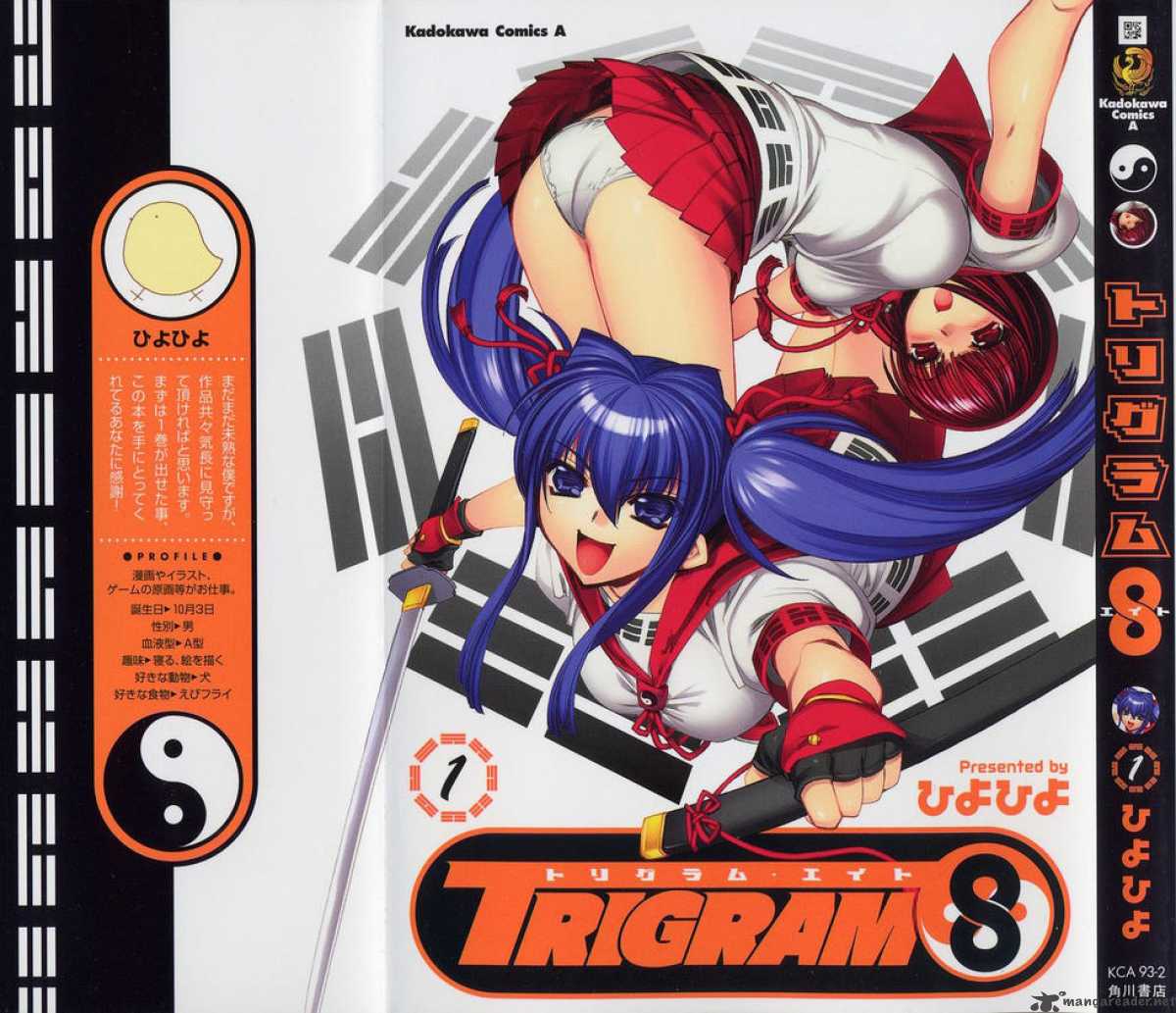 trigram_8_1_3
