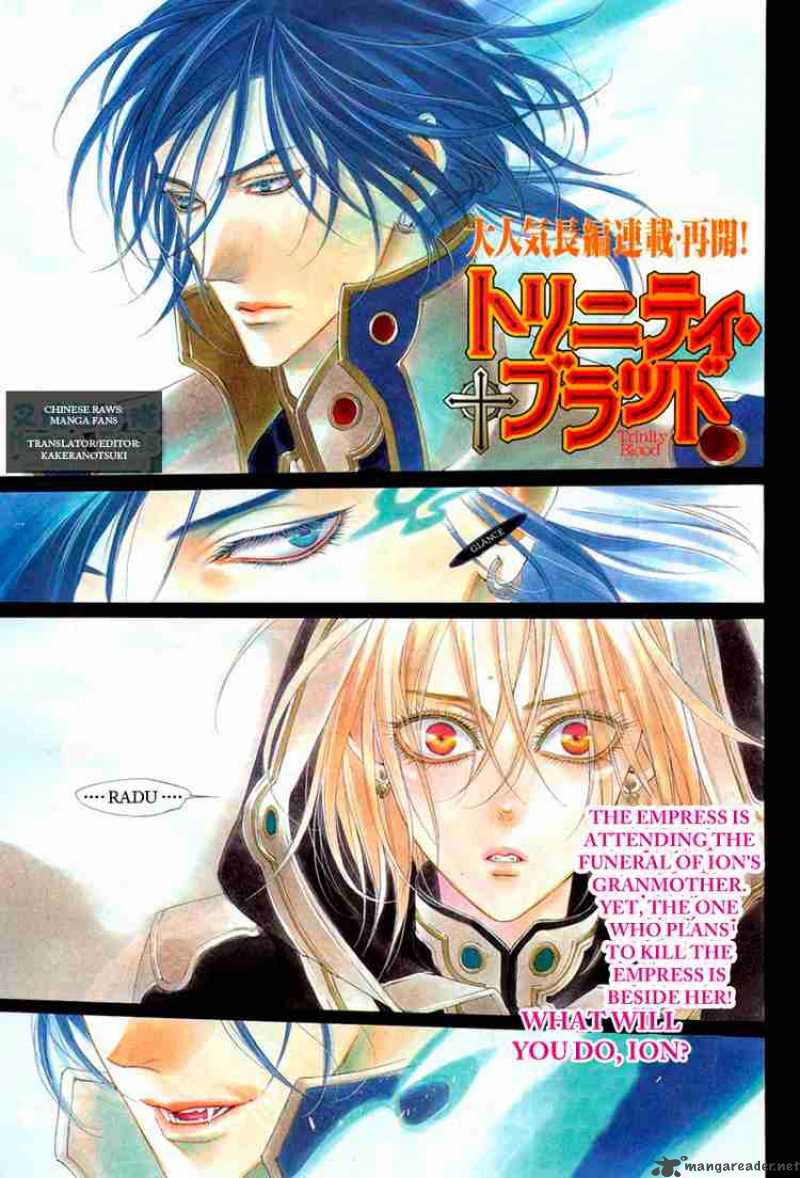 trinity_blood_29_1