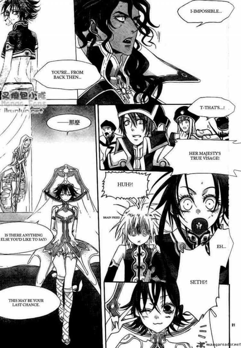 trinity_blood_32_21