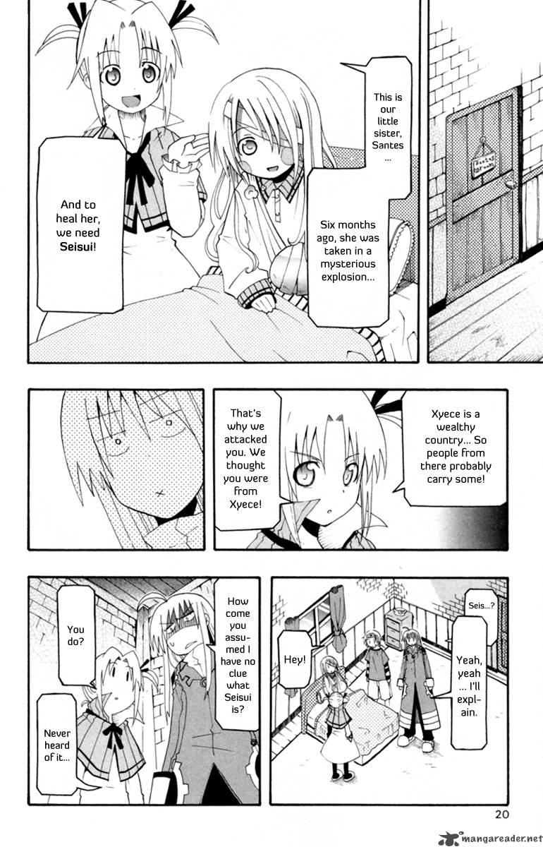 tripeace_1_19