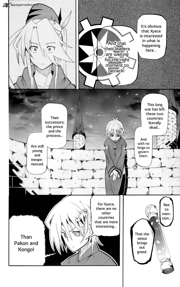 tripeace_10_19