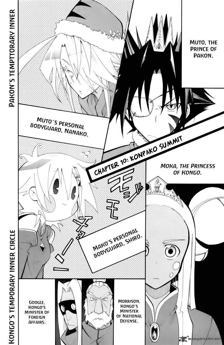 tripeace_10_3