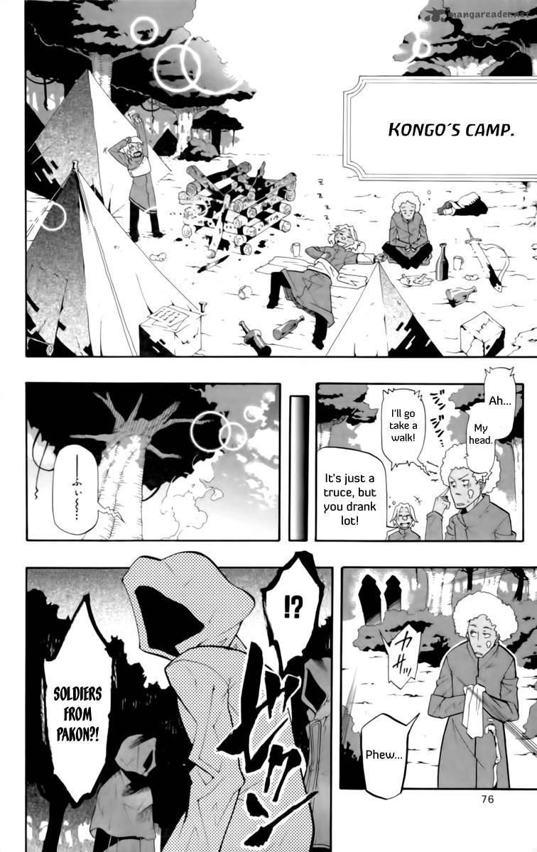tripeace_10_35