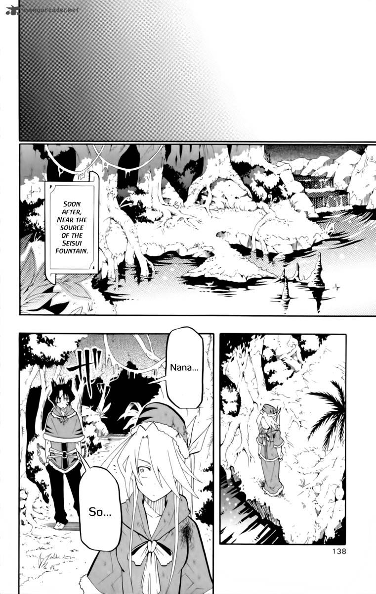 tripeace_12_12