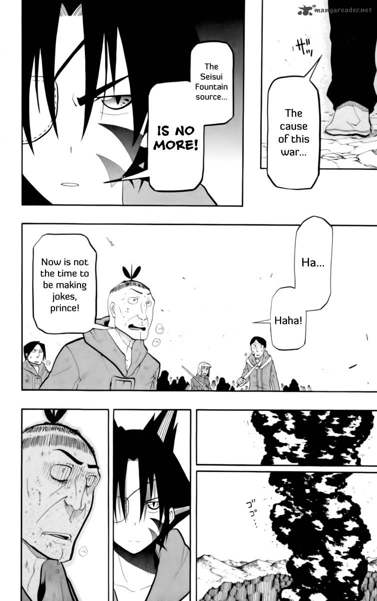 tripeace_12_24