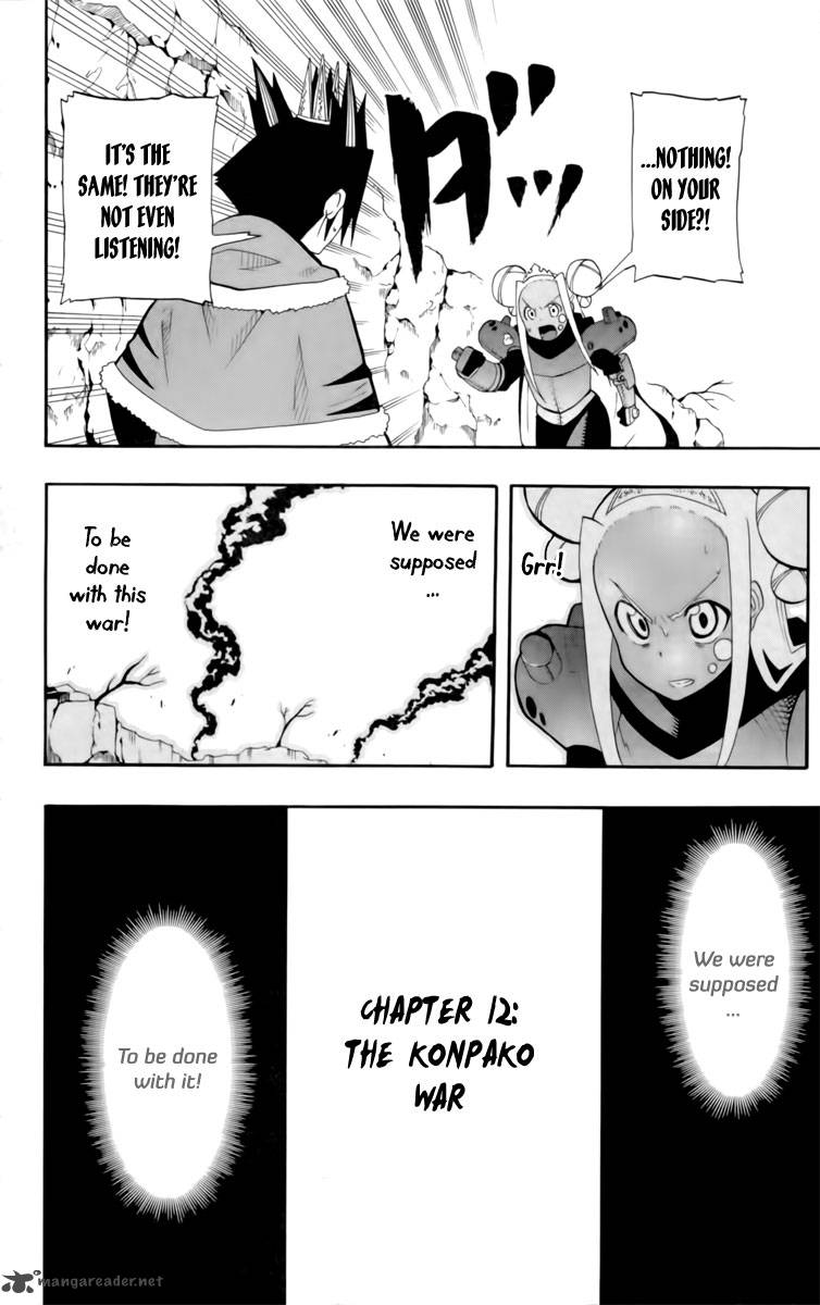 tripeace_12_3