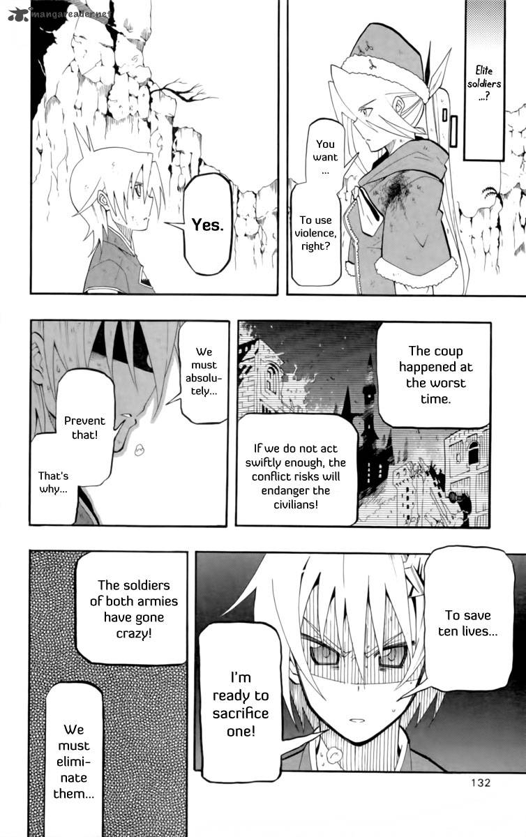 tripeace_12_7