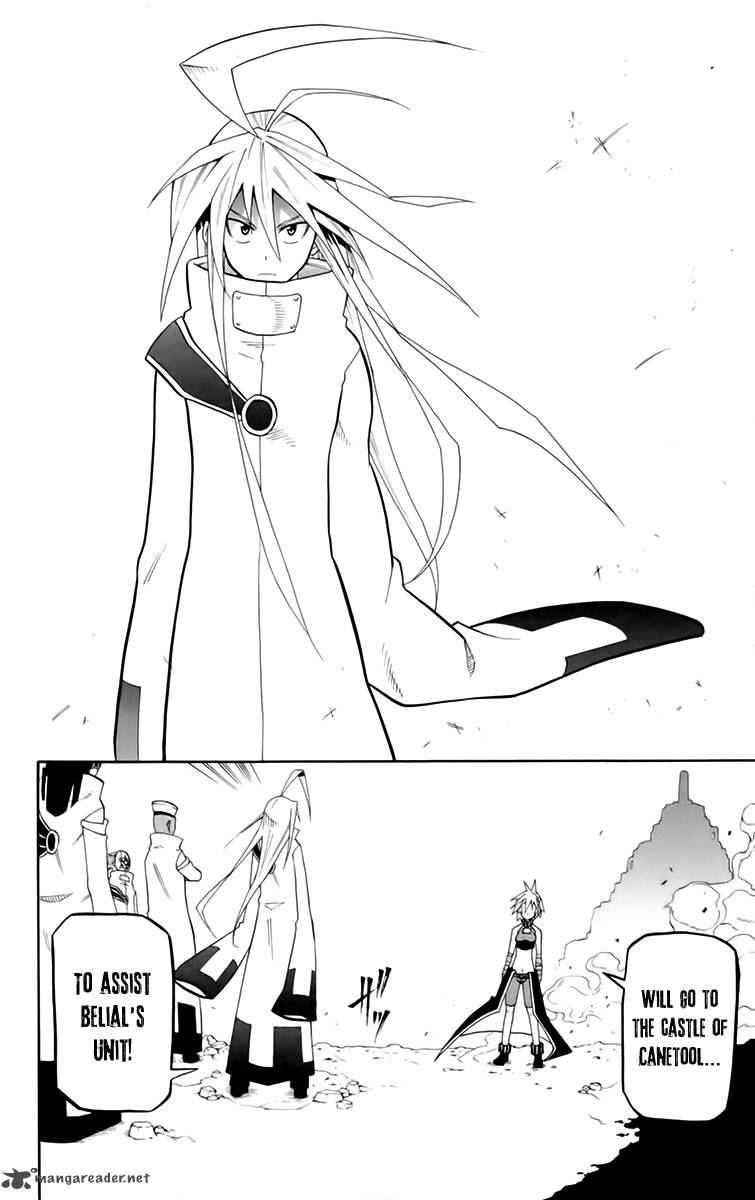 tripeace_21_24