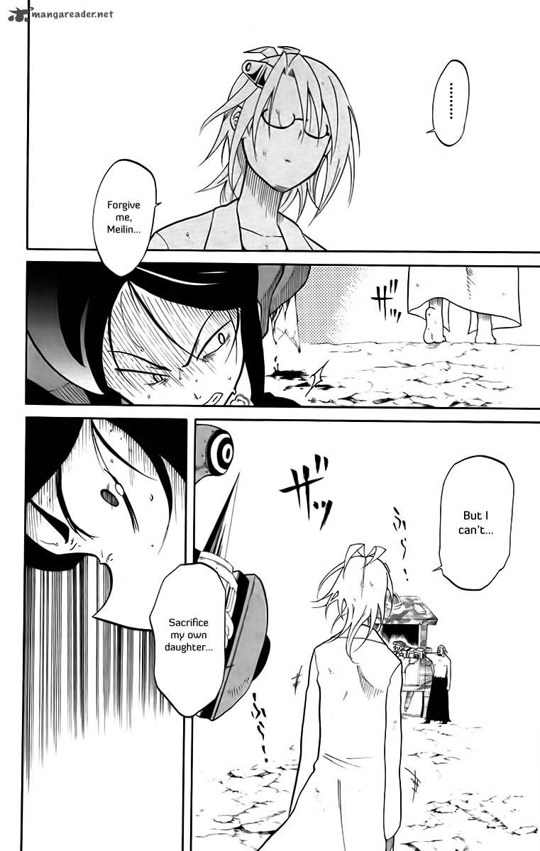 tripeace_25_28