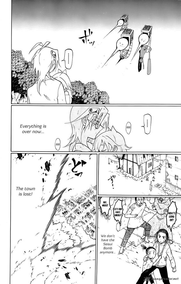 tripeace_25_34