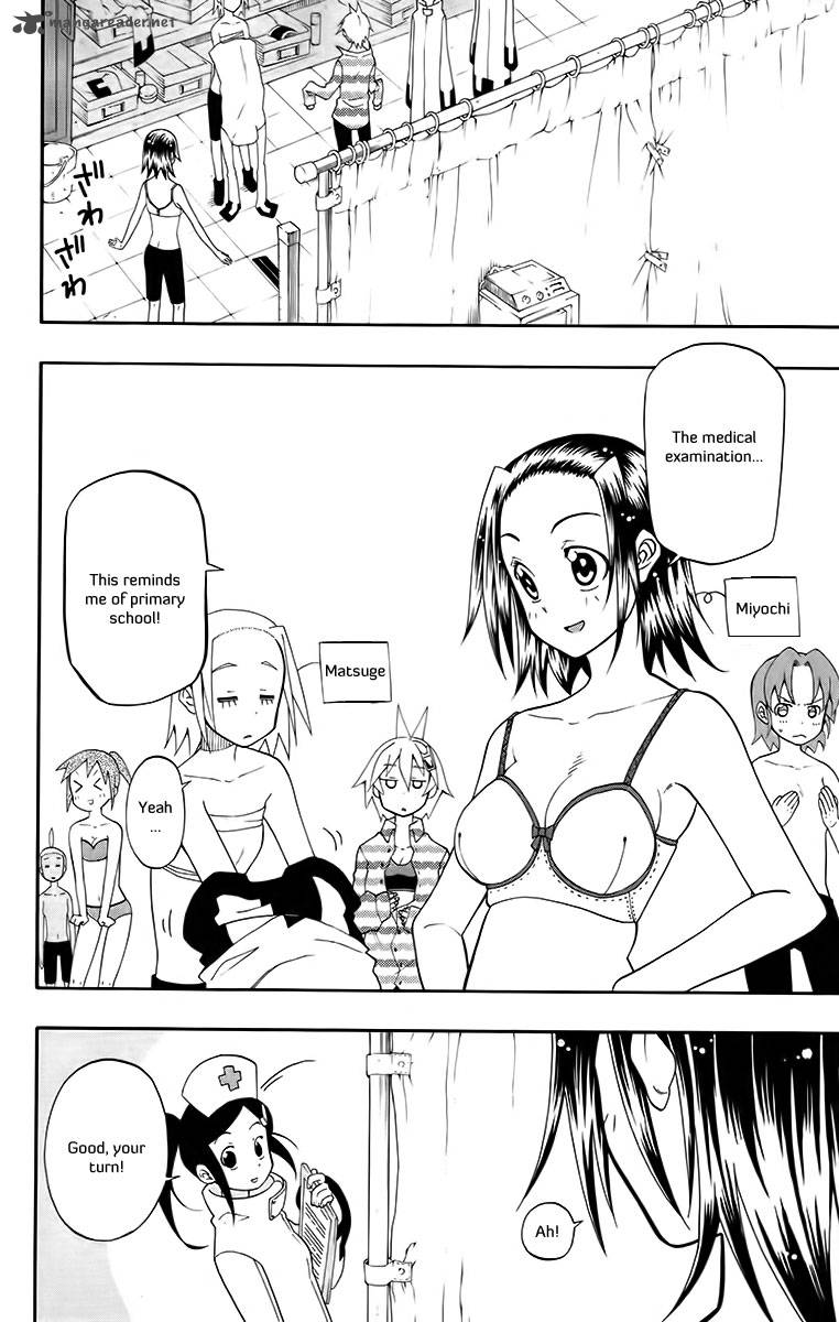 tripeace_25_46