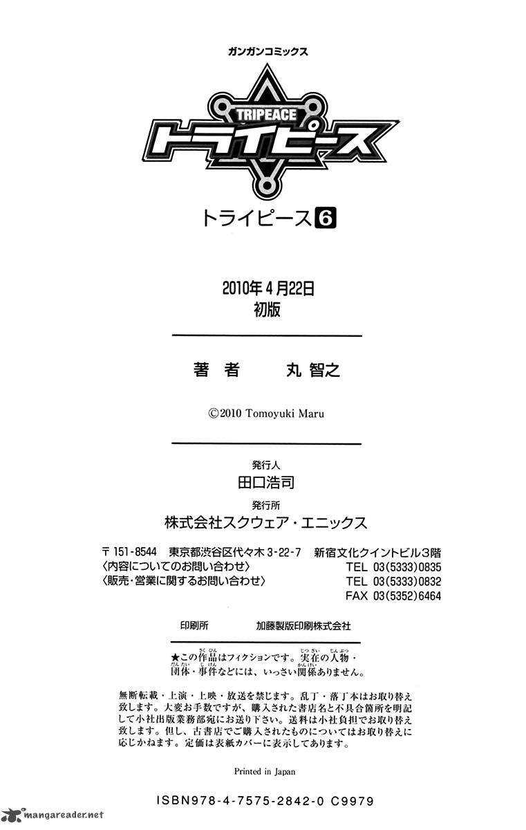 tripeace_25_56