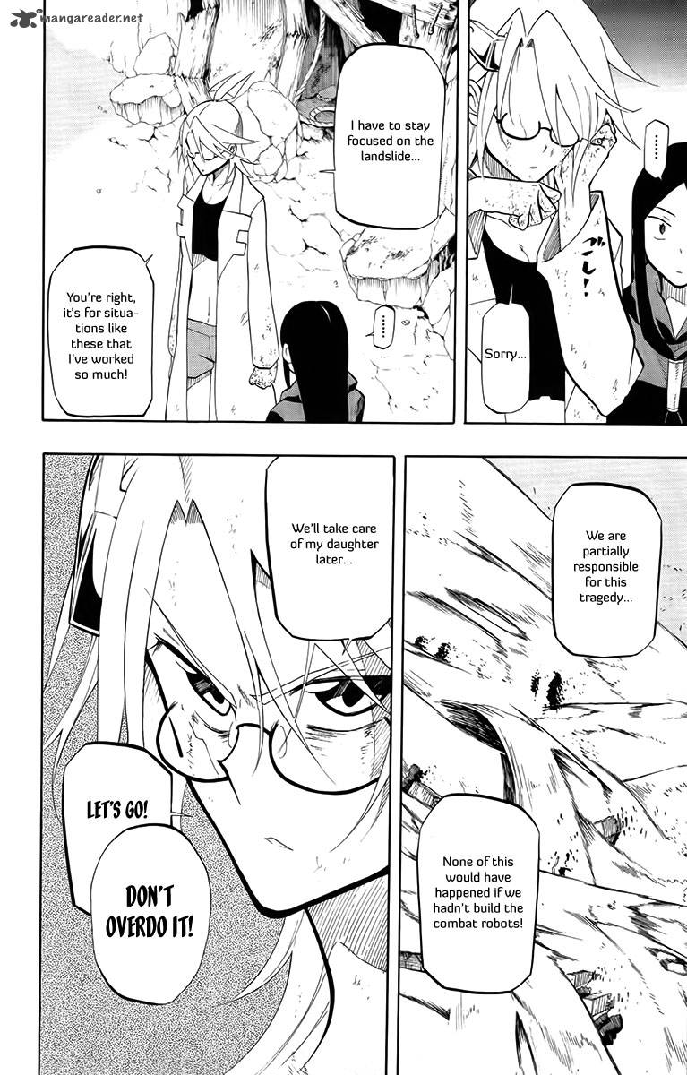 tripeace_25_7