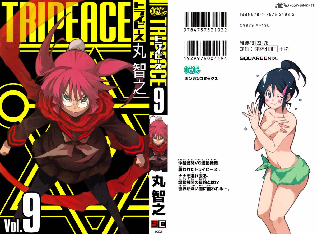 tripeace_33_1