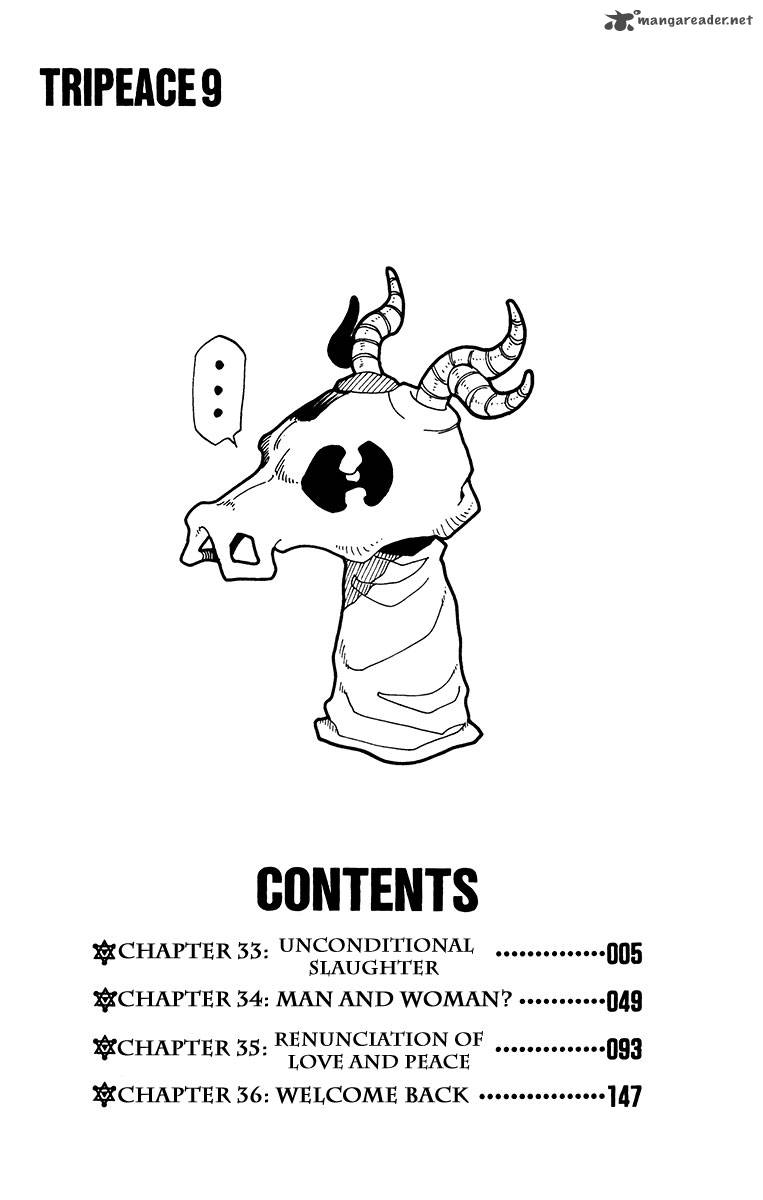 tripeace_33_4