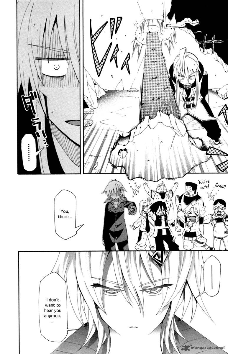 tripeace_4_22