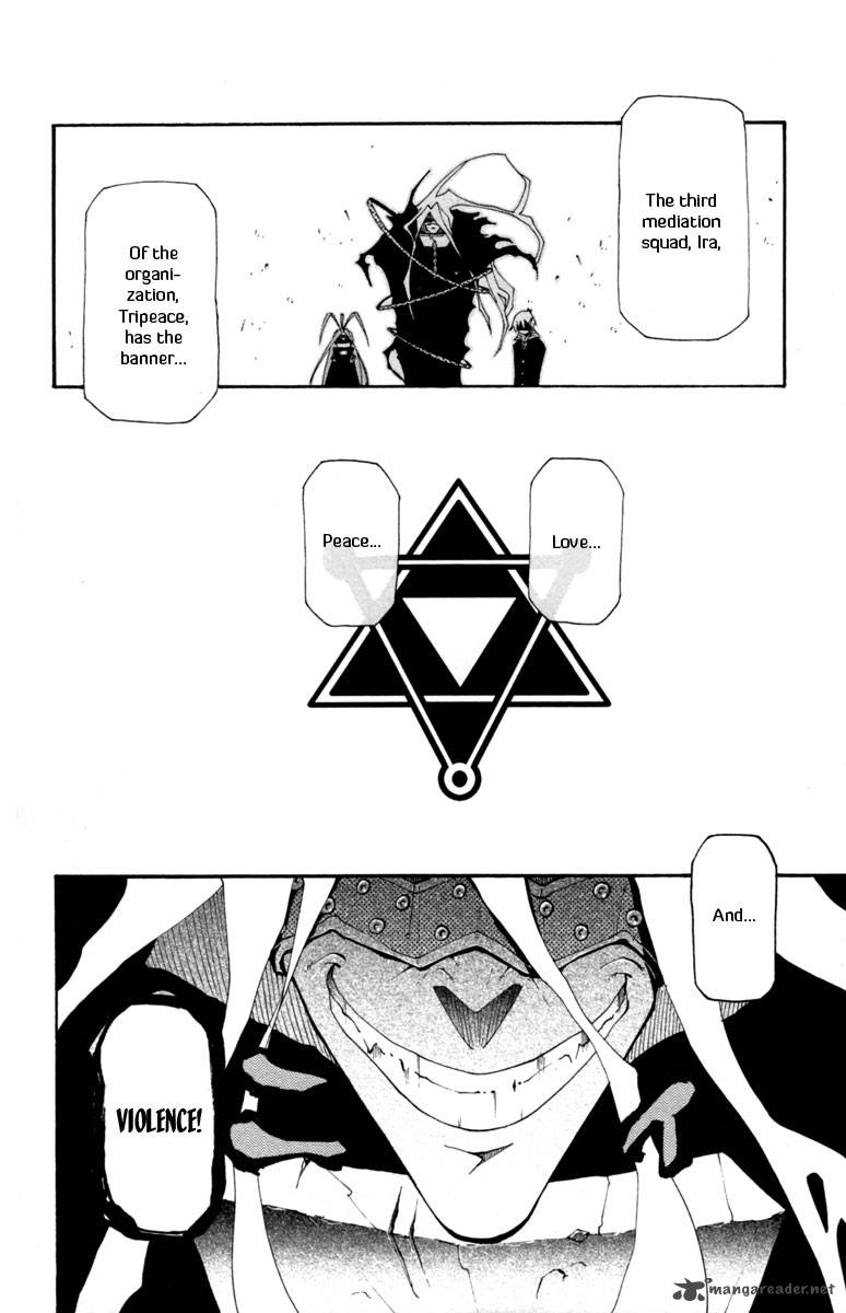 tripeace_4_4